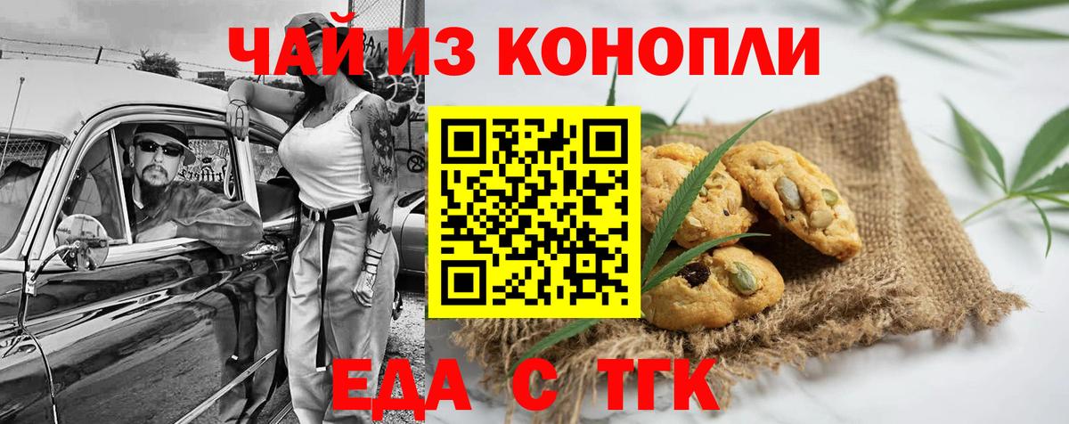 КОКАИН Назрань