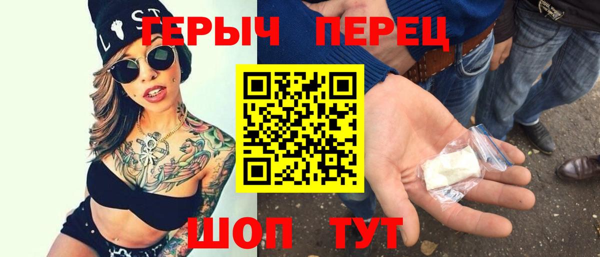Героин VHQ Назрань