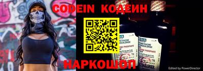мяу мяу кристалл Тула