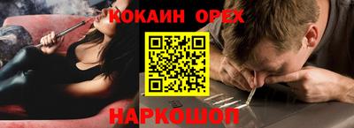 мяу мяу кристалл Тула