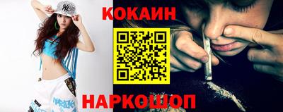 мяу мяу кристалл Тула