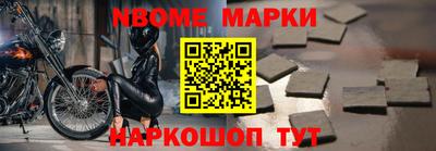 mdma Тулун