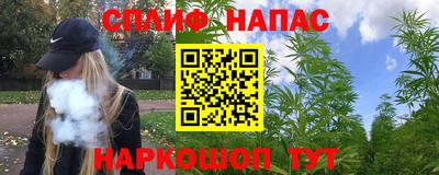 мяу мяу кристалл Тула