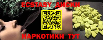 mdma Тулун