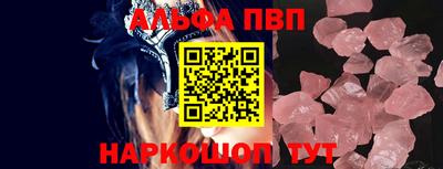 прущая мука Туймазы