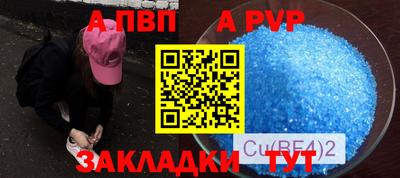 мяу мяу кристалл Тула