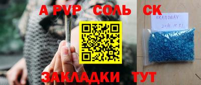 прущая мука Туймазы