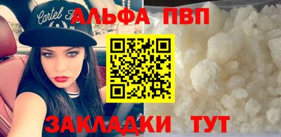 мяу мяу кристалл Тула