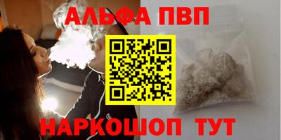 мяу мяу кристалл Тула