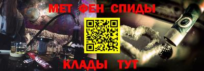 мяу мяу кристалл Тула