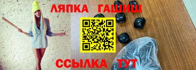 мяу мяу кристалл Тула