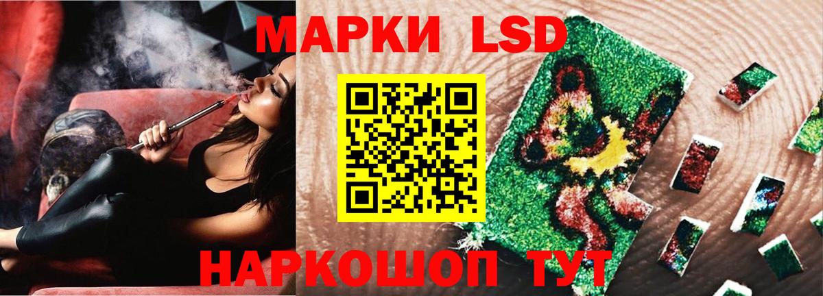 ЛСД экстази ecstasy    tor  Назрань  Лсд 25 экстази ecstasy  Вход с VPN  Лсд 25 экстази 