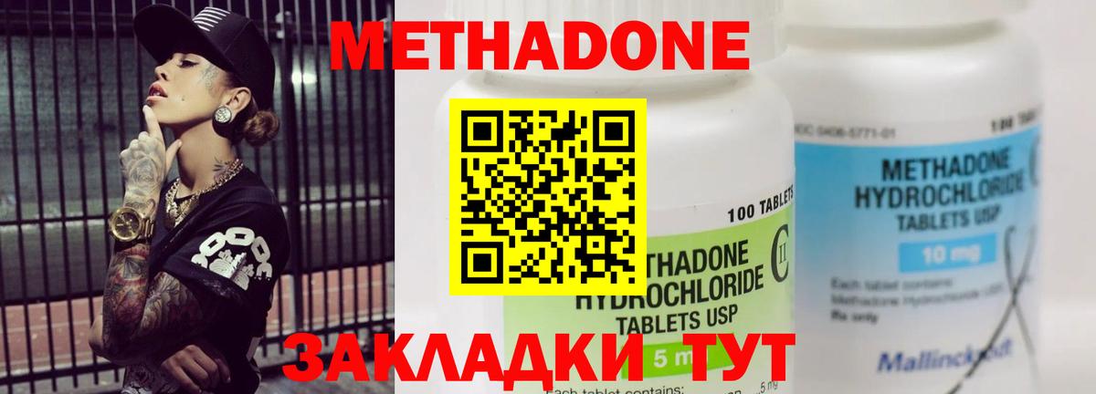 Назрань  Метадон VHQ  МЕТАДОН мёд  ОМГ ОМГ ссылка  Вход с VPN 