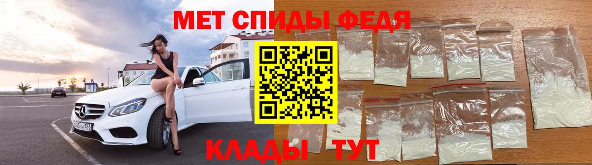 Назрань  Метамфетамин мет  Метамфетамин  Вход с VPN 