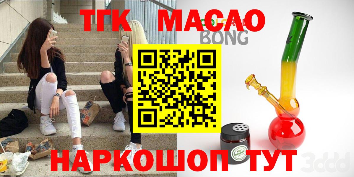 Дистиллят ТГК жижа Назрань