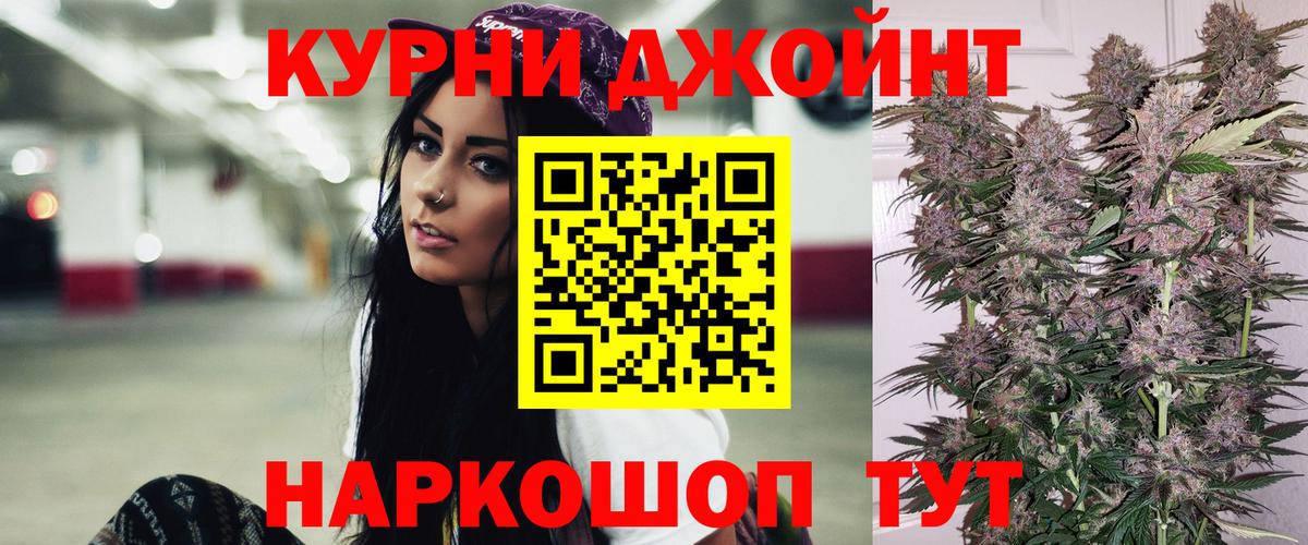 МАРИХУАНА гибрид  Шишки марихуана Amnesia  Назрань  Конопля сатива  Вход с VPN  Бошки Шишки OG Kush 